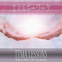 エネルギーワークレッスン