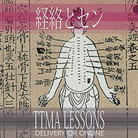 経絡とセンレッスン