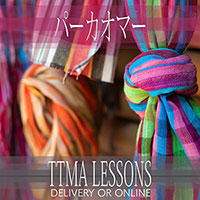 パーカオマーレッスン