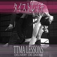 タイストレッチレッスン