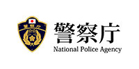 警察庁